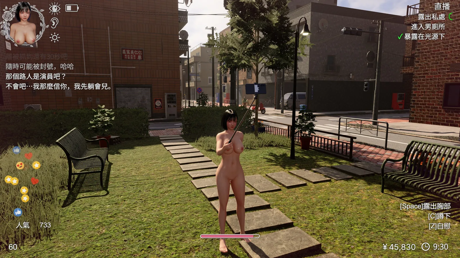Fallenflower Screenshot